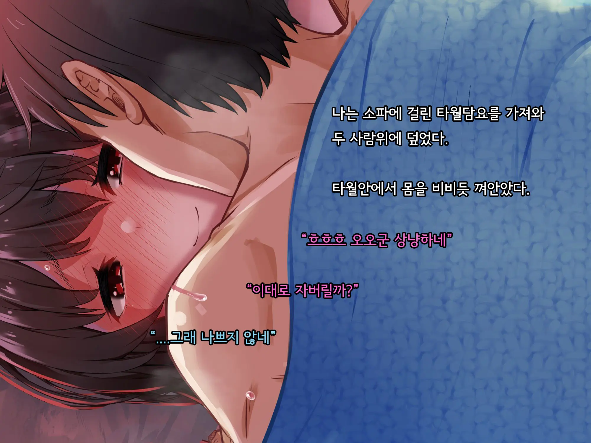 Bungaku Shoujo Suzune No Daigaku Seikatsu | 문학소녀 스즈네의 대학성활